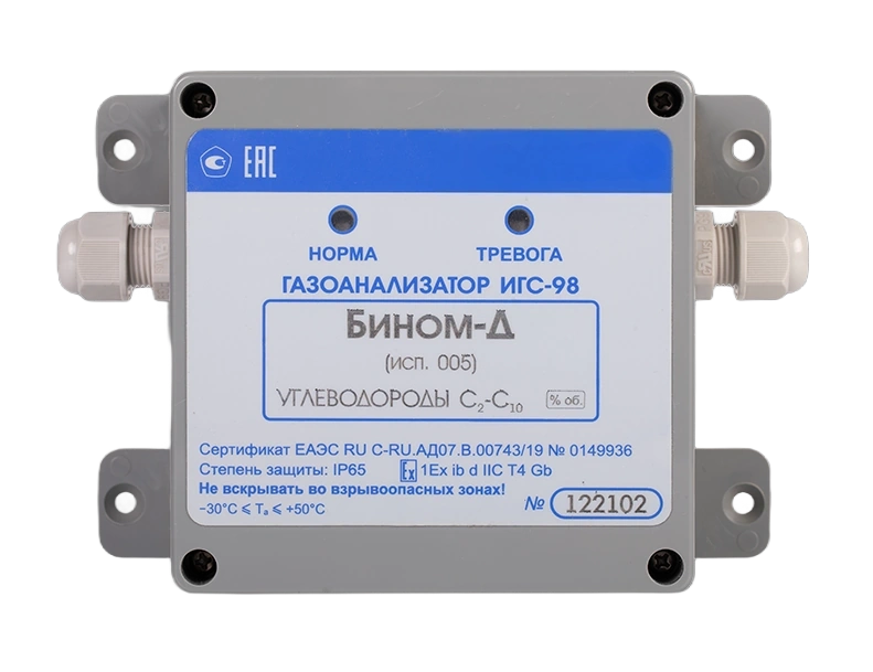 Стационарный Газоанализатор ИГС-98 Исполнение 005