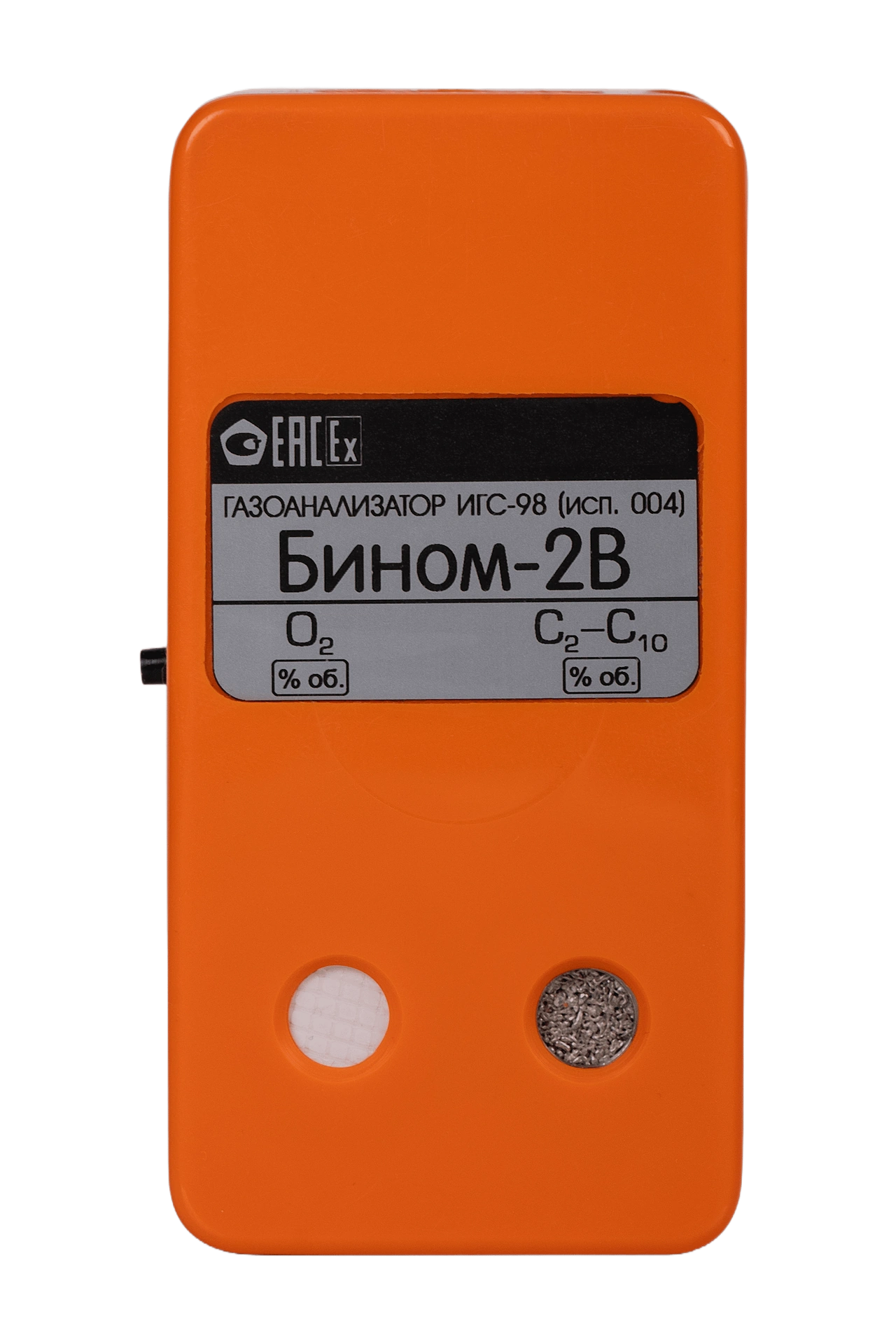 Двухканальный портативный Газоанализатор ИГС-98 БИНОМ-2В Исполнение 004